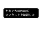 かわぐちの冒険（個別スタンプ：21）