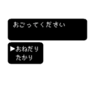 かわぐちの冒険（個別スタンプ：33）