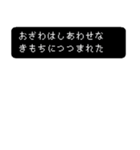 おざわの冒険（個別スタンプ：3）