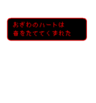 おざわの冒険（個別スタンプ：16）