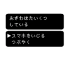 おざわの冒険（個別スタンプ：17）