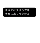 おざわの冒険（個別スタンプ：20）