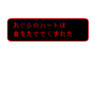 おぐらの冒険（個別スタンプ：16）