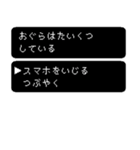 おぐらの冒険（個別スタンプ：17）