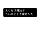 おぐらの冒険（個別スタンプ：21）