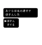 おぐらの冒険（個別スタンプ：24）