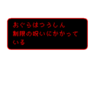 おぐらの冒険（個別スタンプ：29）