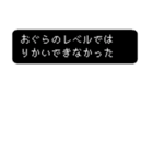 おぐらの冒険（個別スタンプ：34）