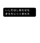 いしだの冒険（個別スタンプ：3）