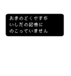 いしだの冒険（個別スタンプ：18）