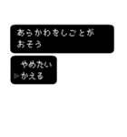 あらかわの冒険（個別スタンプ：10）