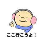 冬の会話・わたしとぼくのスタンプ（個別スタンプ：9）