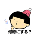 冬の会話・わたしとぼくのスタンプ（個別スタンプ：10）