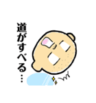 冬の会話・わたしとぼくのスタンプ（個別スタンプ：11）