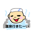 冬の会話・わたしとぼくのスタンプ（個別スタンプ：12）