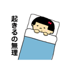 冬の会話・わたしとぼくのスタンプ（個別スタンプ：16）