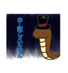 蛇のコーヒーくん（個別スタンプ：16）