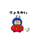 かわいい「うさずきん」のスタンプ集（個別スタンプ：3）