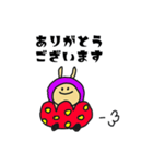 かわいい「うさずきん」のスタンプ集（個別スタンプ：4）