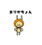 かわいい「うさずきん」のスタンプ集（個別スタンプ：9）
