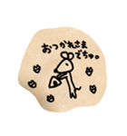 おにぎりちゅーすけ♡日常編（個別スタンプ：3）