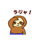 オシャレが好きなナマケモノたち〈冬編〉（個別スタンプ：3）