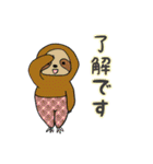 オシャレが好きなナマケモノたち〈冬編〉（個別スタンプ：4）