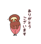 オシャレが好きなナマケモノたち〈冬編〉（個別スタンプ：5）