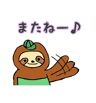 オシャレが好きなナマケモノたち〈冬編〉（個別スタンプ：13）