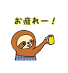オシャレが好きなナマケモノたち〈冬編〉（個別スタンプ：16）