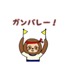 オシャレが好きなナマケモノたち〈冬編〉（個別スタンプ：32）