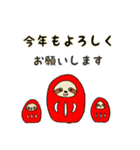 オシャレが好きなナマケモノたち〈冬編〉（個別スタンプ：40）