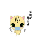 munchkin sticker2 winter（個別スタンプ：1）