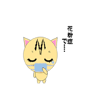 munchkin sticker2 winter（個別スタンプ：2）