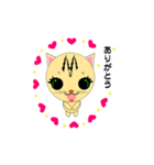 munchkin sticker2 winter（個別スタンプ：4）