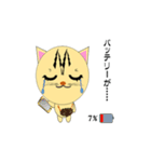 munchkin sticker2 winter（個別スタンプ：6）