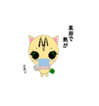 munchkin sticker2 winter（個別スタンプ：8）