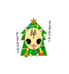 munchkin sticker2 winter（個別スタンプ：10）