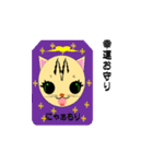 munchkin sticker2 winter（個別スタンプ：16）