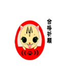 munchkin sticker2 winter（個別スタンプ：18）