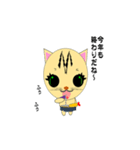 munchkin sticker2 winter（個別スタンプ：19）