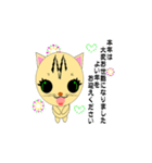 munchkin sticker2 winter（個別スタンプ：22）