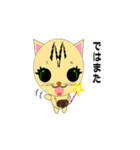 munchkin sticker2 winter（個別スタンプ：24）