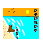 世界のかず3名前・名字スタンプ（個別スタンプ：27）