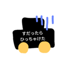 鹿児島べん4（個別スタンプ：1）