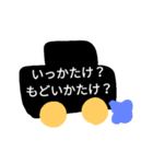 鹿児島べん4（個別スタンプ：2）