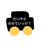 鹿児島べん4（個別スタンプ：3）