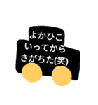 鹿児島べん4（個別スタンプ：4）