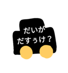 鹿児島べん4（個別スタンプ：5）