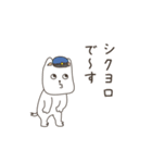 犬がおまわりさん③（個別スタンプ：2）